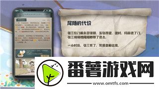 无期迷途立绘解包的样式与游戏视觉设计的创新探索