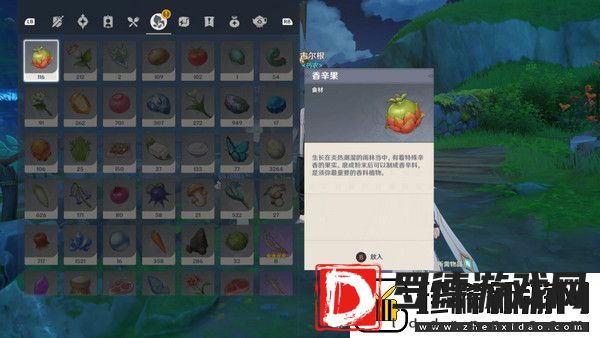 原神生不出的花隐藏成就攻略