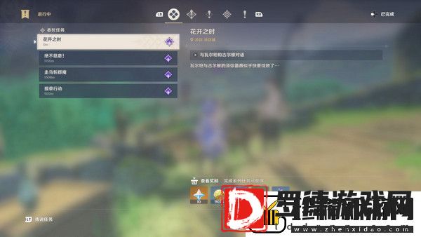 原神生不出的花隐藏成就攻略