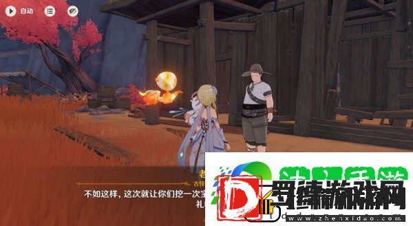 原神岩巅大侠往事任务图文攻略