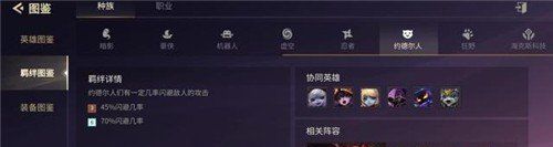 金铲铲之战玩法什么时候出来