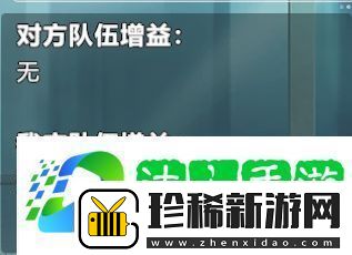 排球少年新的征程极限特训玩法介绍