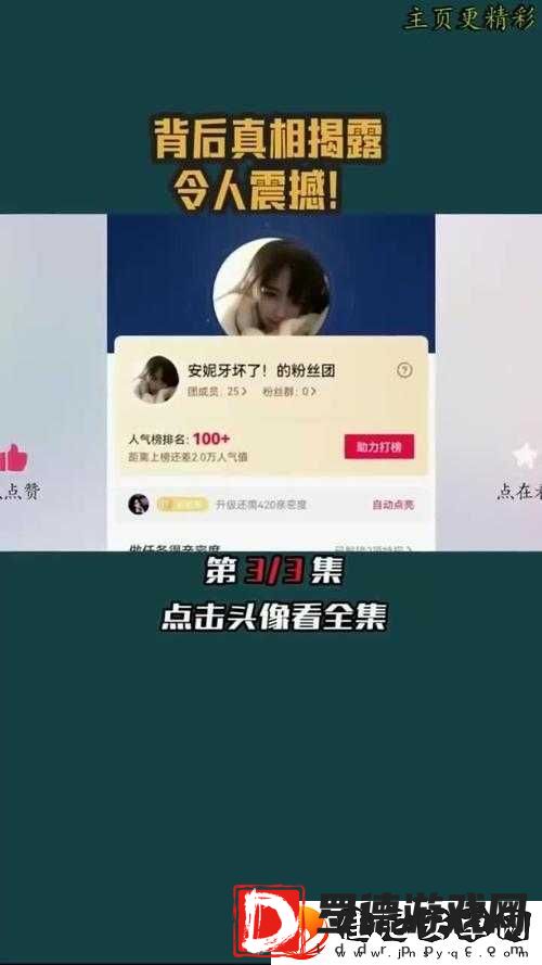 今日吃瓜91中心最新爆料