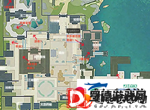 射雕手游隐藏技能获取方式攻略