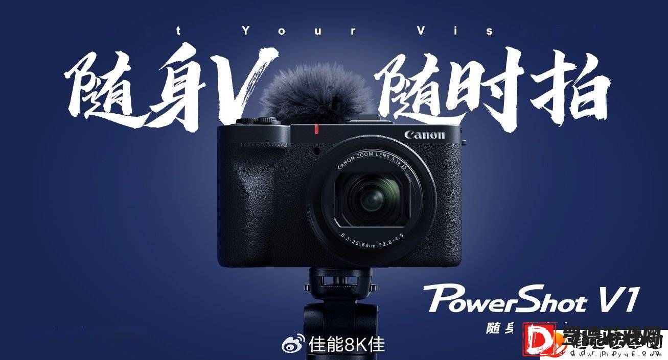 佳能PowerShot