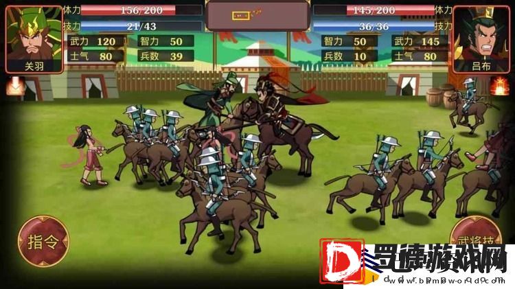 无敌武将游戏攻略大全