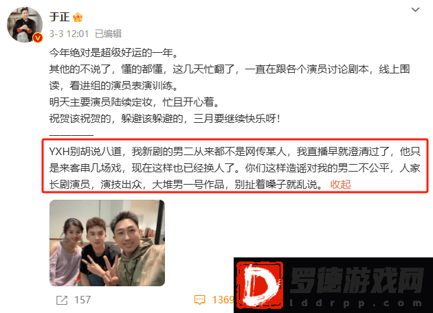 短剧顶流塌房引热议