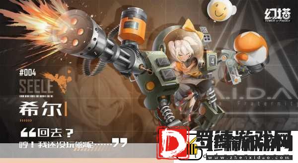 梦幻旅人希尔达卡通冒险新纪元闯关乐趣无极限！