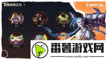 盐和避难所武器升级全解析