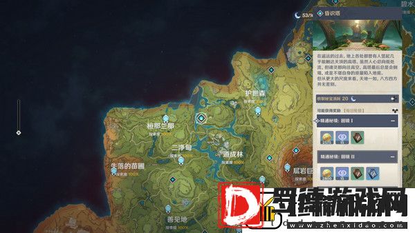 原神生不出的花隐藏成就攻略