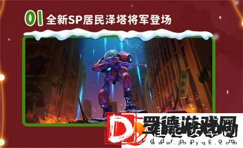 双旦版本上线