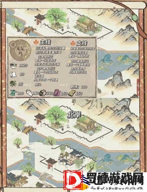 江南百景图深度解析