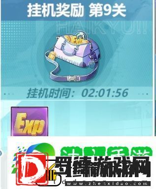 排球少年新的征程极限特训玩法介绍