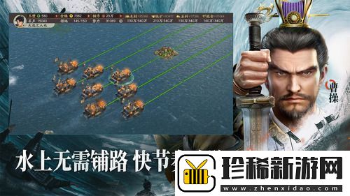 三国志战略版许褚T0最强阵容