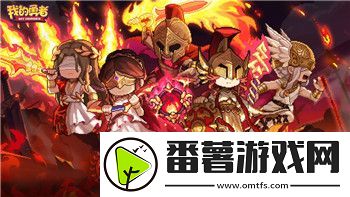 好的