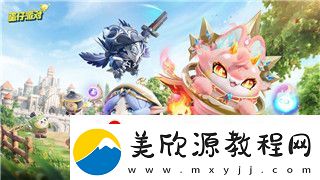 歧路旅人最终任务攻略—掌握这些技巧助你轻松通关与获得奖励