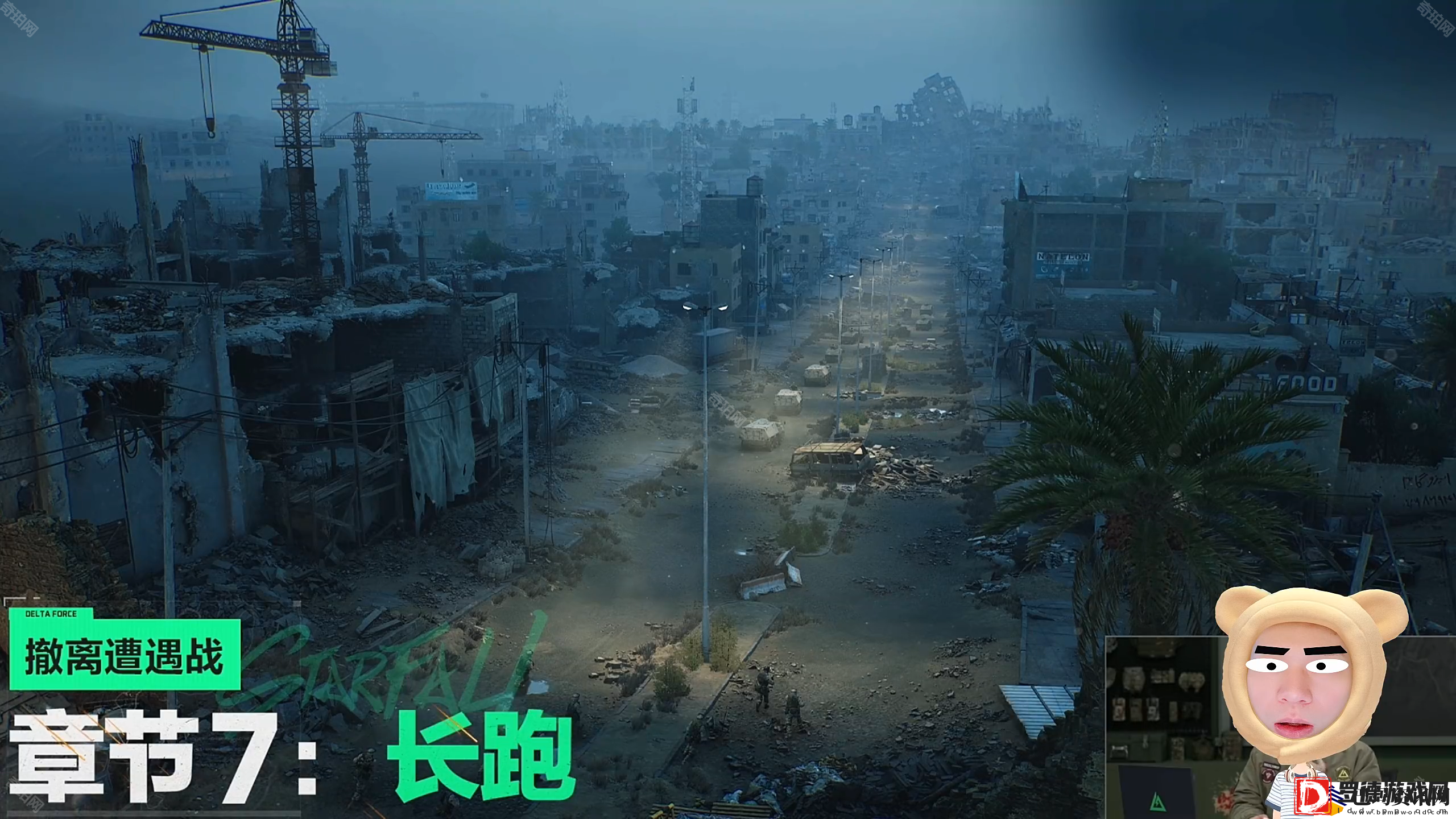三角洲行动黑鹰坠落战役怎么玩