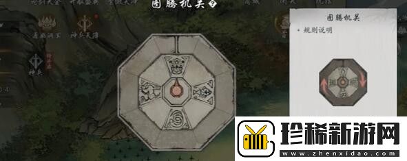 墨剑江湖燎原十五任务怎么完成
