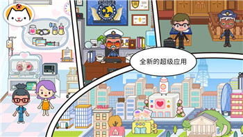 元气骑士前传内测版