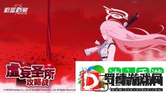 蔚蓝档案最终章全新版本更新