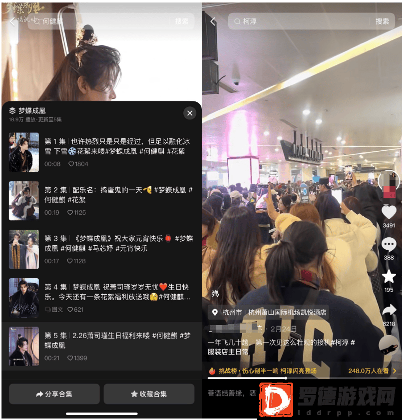 短剧顶流塌房引热议