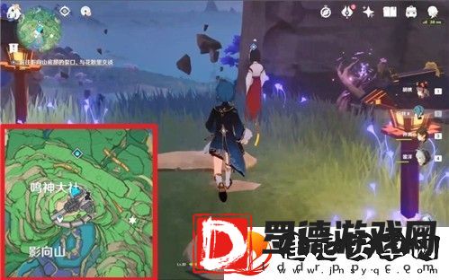 原神影向山底部裂口在哪里