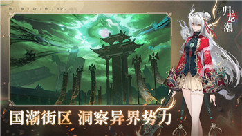 崩坏星穹轨道测试版开启全新玩法体验