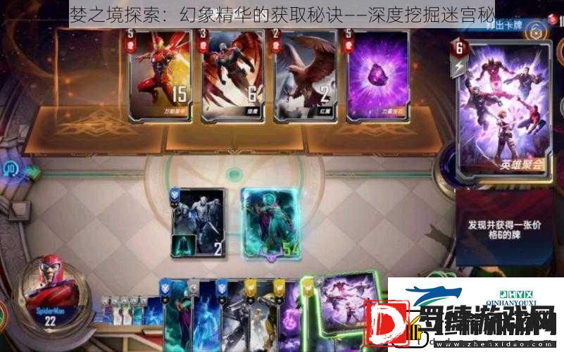 贪婪之境探索
