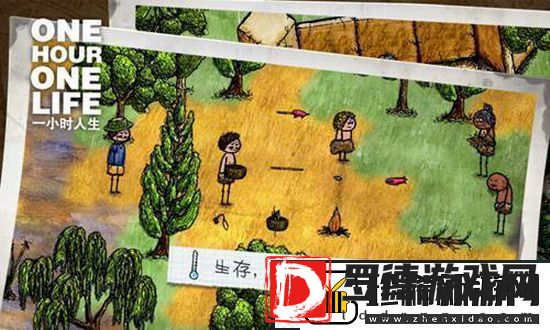 希望之村怎么和朋友一起玩