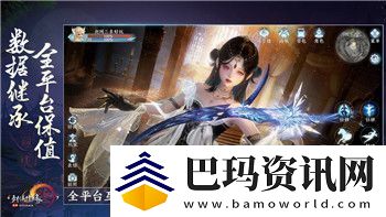 盐和避难所攻略游民星空