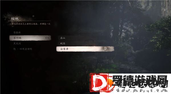 黑神话悟空全土地庙篝火指南