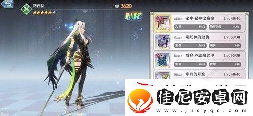 启源女神路西法阵容怎么搭配