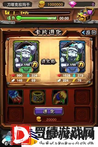 全民英雄阵容推荐大全