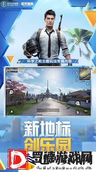 和平精英99999点券兑换码2022