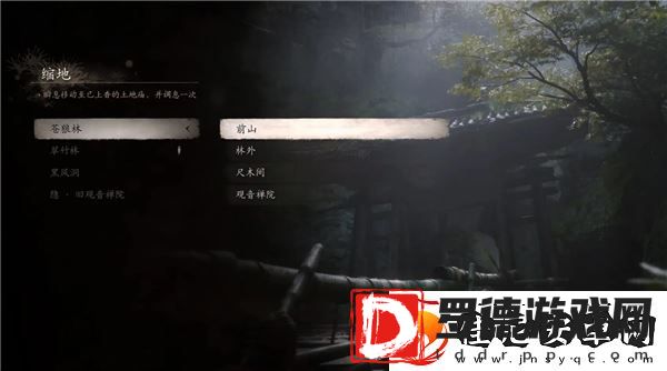 黑神话悟空全土地庙篝火指南