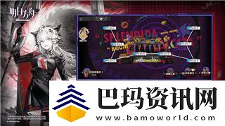 孤胆枪手2重装上阵第6关隐藏点怎么解锁