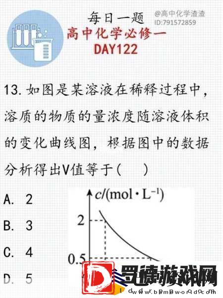 错位关系c1v1技巧1.探索错位关系中的c1v1技巧应用