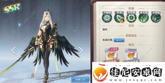 启源女神路西法阵容怎么搭配