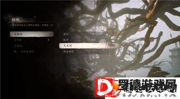 黑神话悟空全土地庙篝火指南