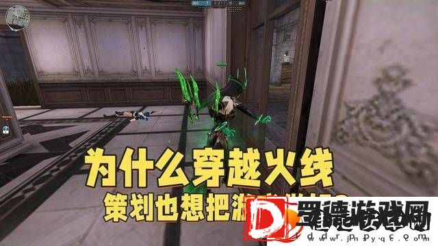 穿越火线策划背后的努力