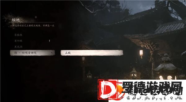 黑神话悟空全土地庙篝火指南