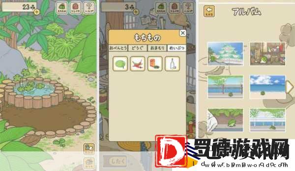 猫咪后院团队新游