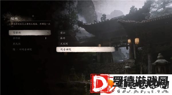 黑神话悟空全土地庙篝火指南