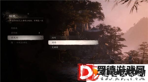 黑神话悟空全土地庙篝火指南
