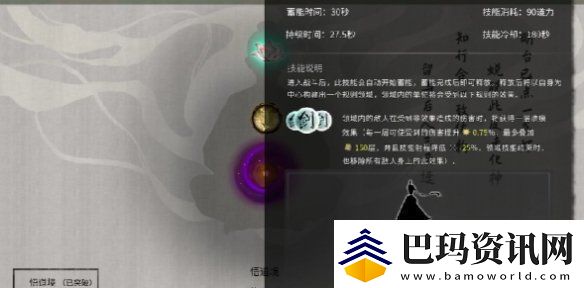 鬼谷八荒修为一直是0怎么办
