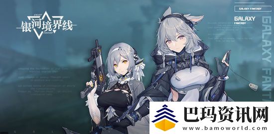 银河境界线公测兑换码有哪些