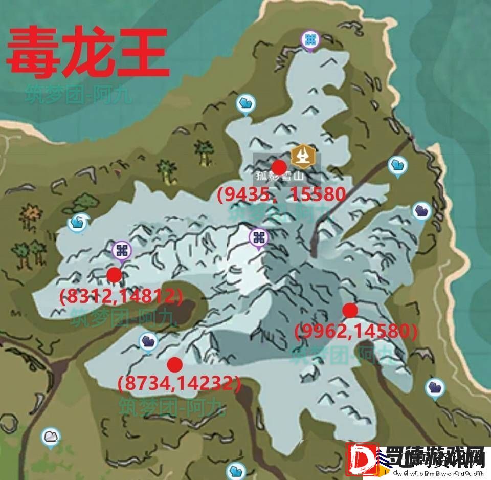 创造与魔法毒液龙饲料配方介绍