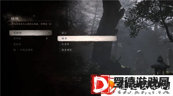 黑神话悟空全土地庙篝火指南
