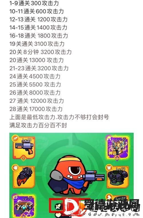 球球大作战怎么玩