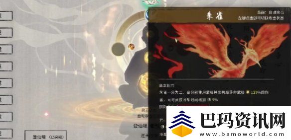 鬼谷八荒修为一直是0怎么办